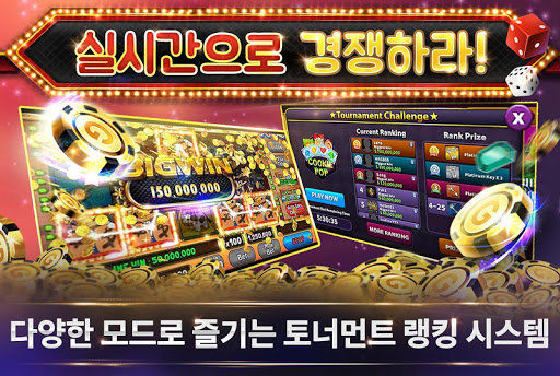 슬롯 소셜카지노2 - 라스베가스 Slots Social PC