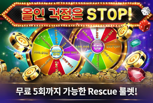 슬롯 소셜카지노2 - 라스베가스 Slots Social PC