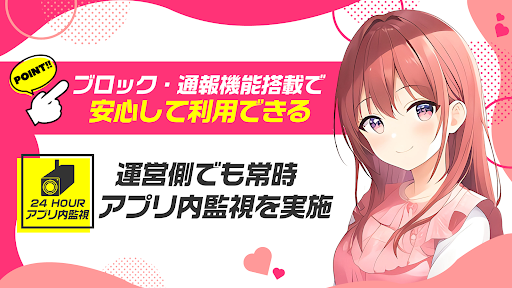 30代以上を最大応援のいまいこ 青春時代を取り戻せ PC版