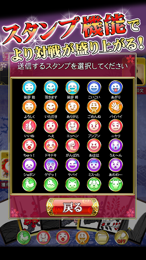 花札Online電腦版