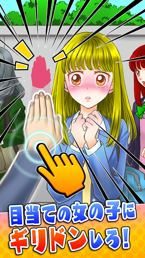 ビビッター PC版
