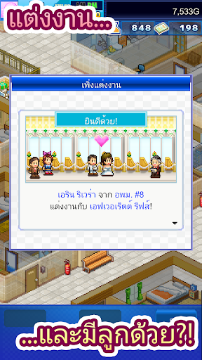 เรื่องราวบ้านในฝัน