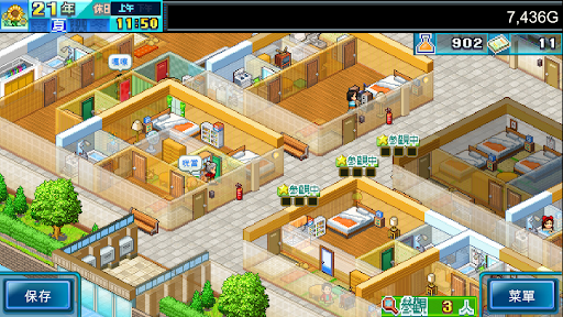 住宅夢物語電腦版