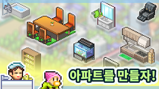 드림하우스 스토리DX PC