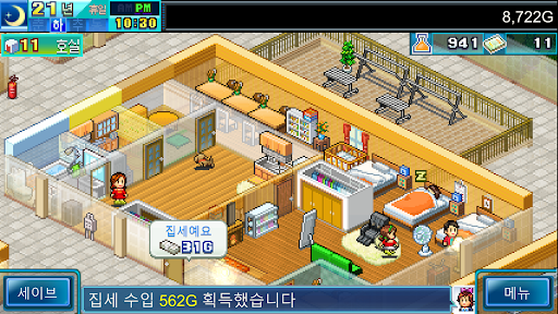 드림하우스 스토리DX PC