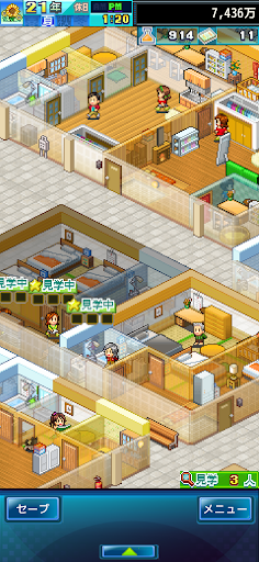 お住まい夢物語DX