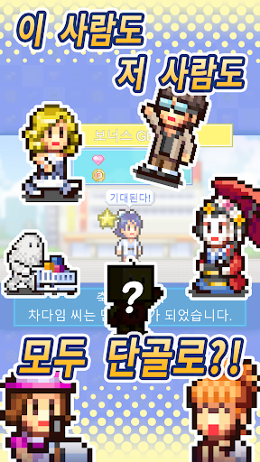 백화점 스토리2 PC