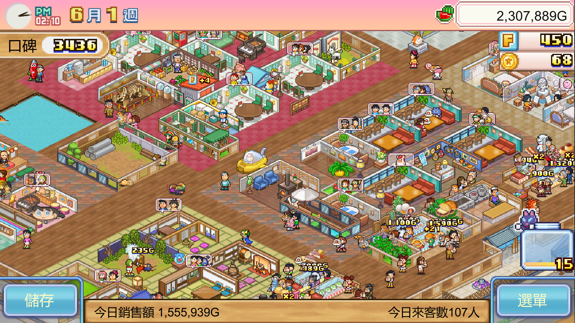 哆啦A夢的銅鑼燒店物語電腦版