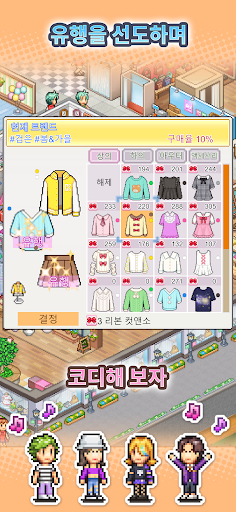 패션몰 스토리 PC