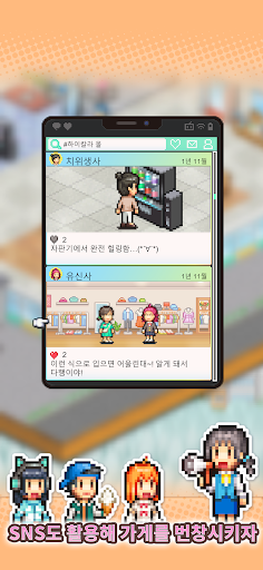 패션몰 스토리 PC