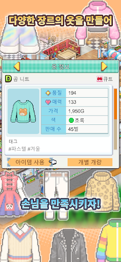 패션몰 스토리 PC