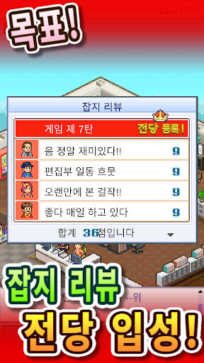 게임개발 스토리 PC