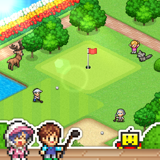 打造吧！高爾夫之森電腦版