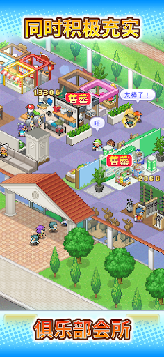 打造吧！高尔夫之森电脑版