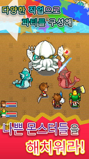 와글와글RPG 스토리 PC