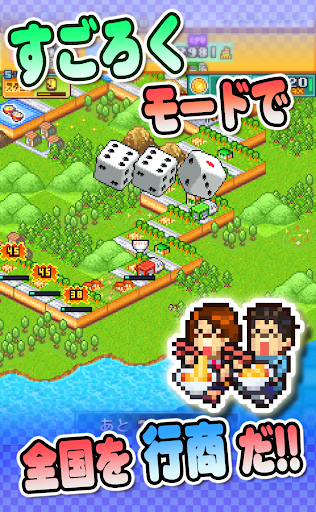 こだわりラーメン館2 ～全国編～ PC版