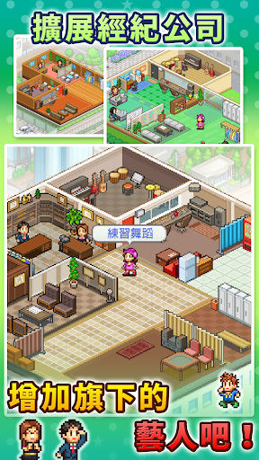 百萬樂曲物語電腦版