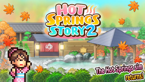 Hot Springs Story 2 PC