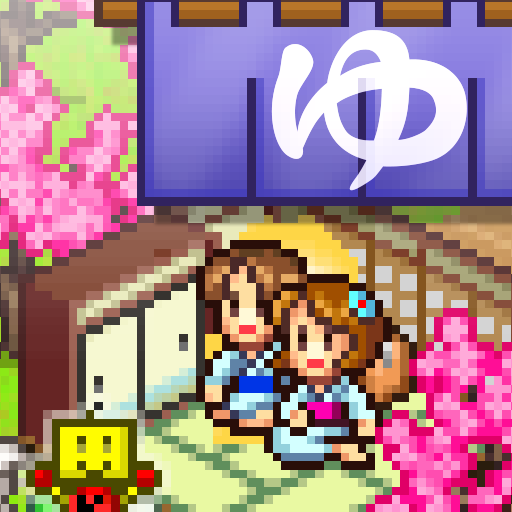 온천골 스토리 PC