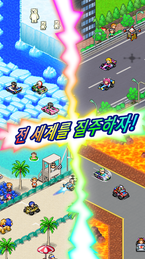 그랑프리 스토리2 PC