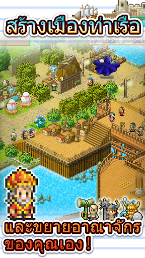 เรื่องราวยอดโจรสลัด PC