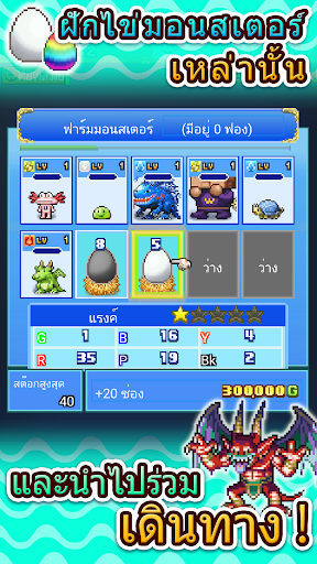 เรื่องราวยอดโจรสลัด PC