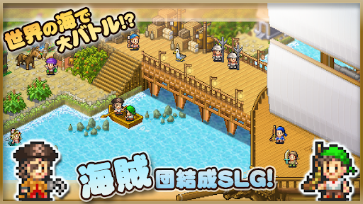 大海賊クエスト島 PC版