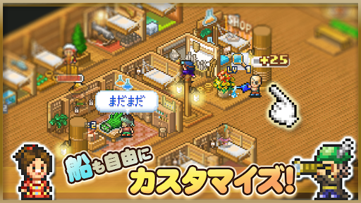 大海賊クエスト島 PC版