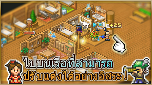 เรื่องราวยอดโจรสลัด DX