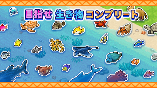 南国バカンス島