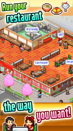 Cafeteria Nipponica SP PC