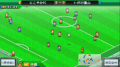 サッカークラブ物語2 PC版