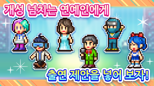 방송사 스토리 PC