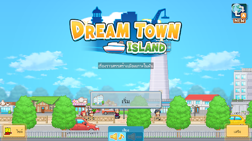 Dream Town Island PC