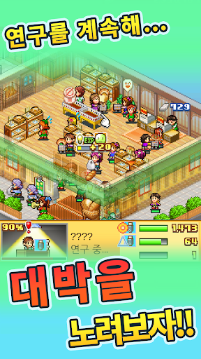 프렌차이즈 스토리 PC