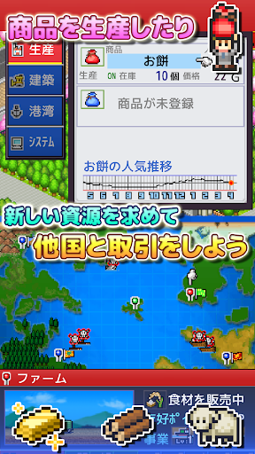 出港コンテナ丸 পিসি