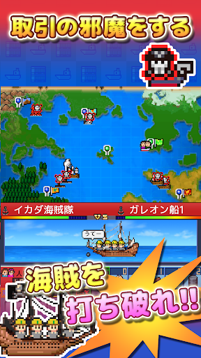出港コンテナ丸 পিসি