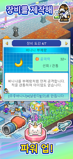 스텔라 개척 스토리 PC