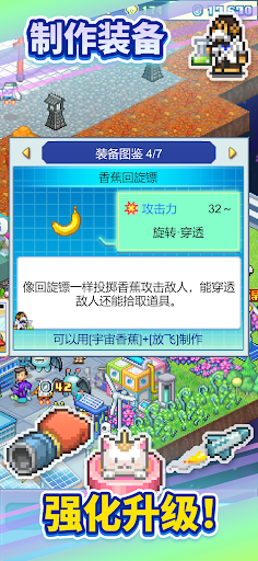 探险异星飞行队