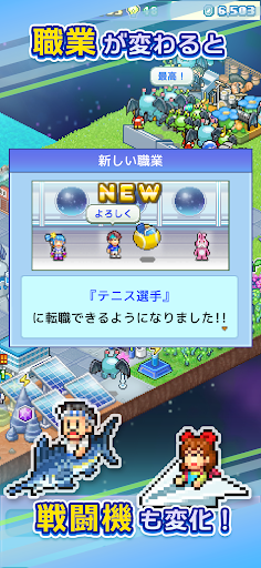 探検パイロット惑星