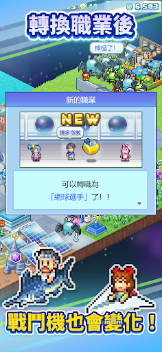 探險異星飛行隊