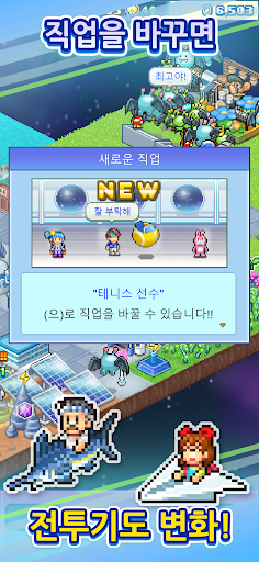 스텔라 개척 스토리 PC