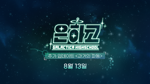 좀비고등학교 PC