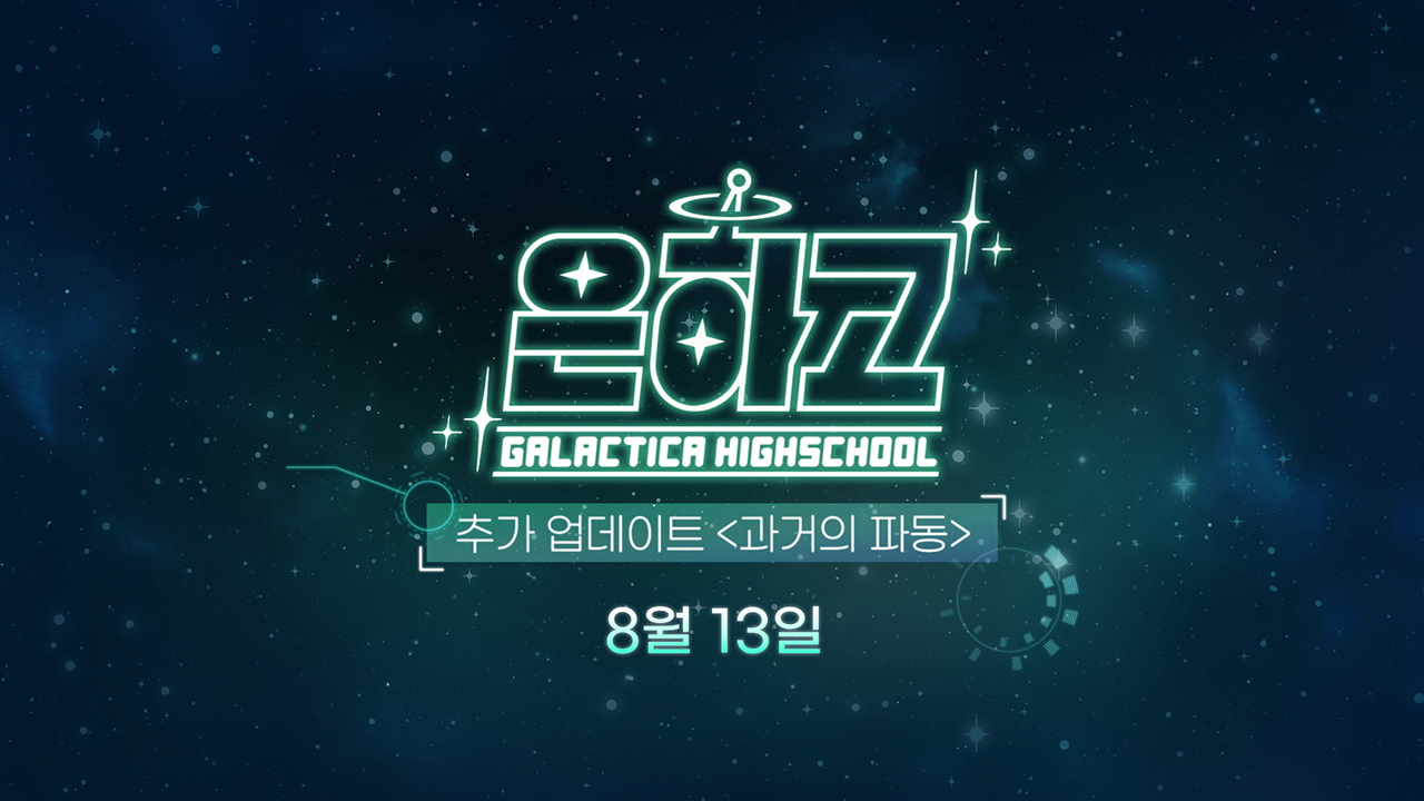 좀비고등학교 PC