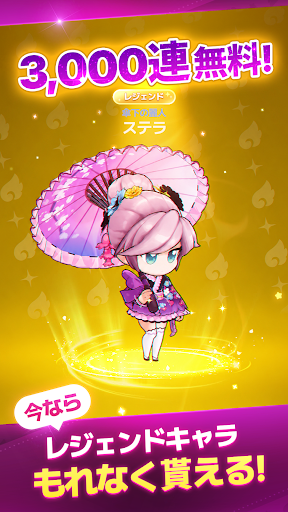 Gale Knights Idle RPG PC版