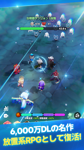Gale Knights Idle RPG PC版