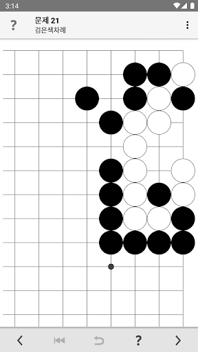 사활 마스터 (바둑) PC