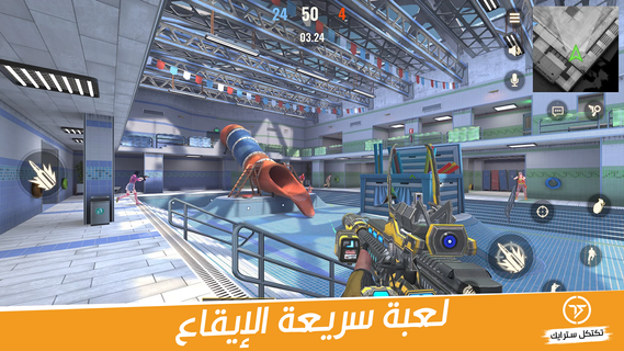 Tactical Strike : تكتكل سترايك PC