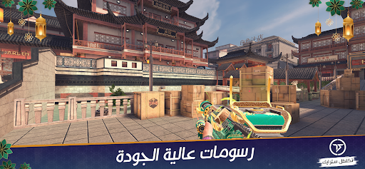 Tactical Strike : تكتكل سترايك