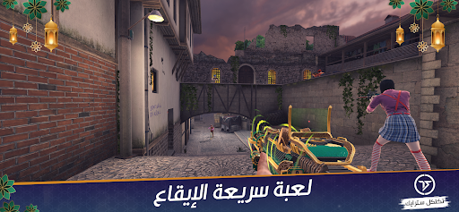Tactical Strike : تكتكل سترايك